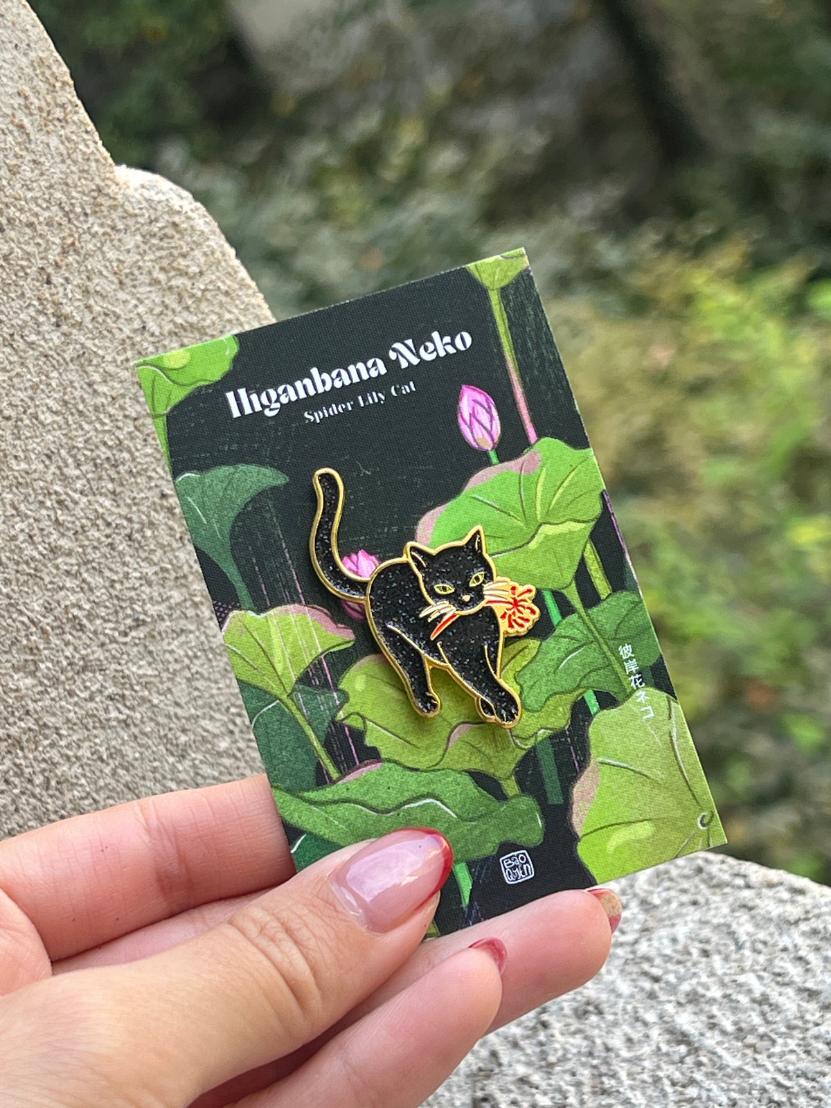 Higanbana Neko (Spider Lily Cat) Enamel Pin