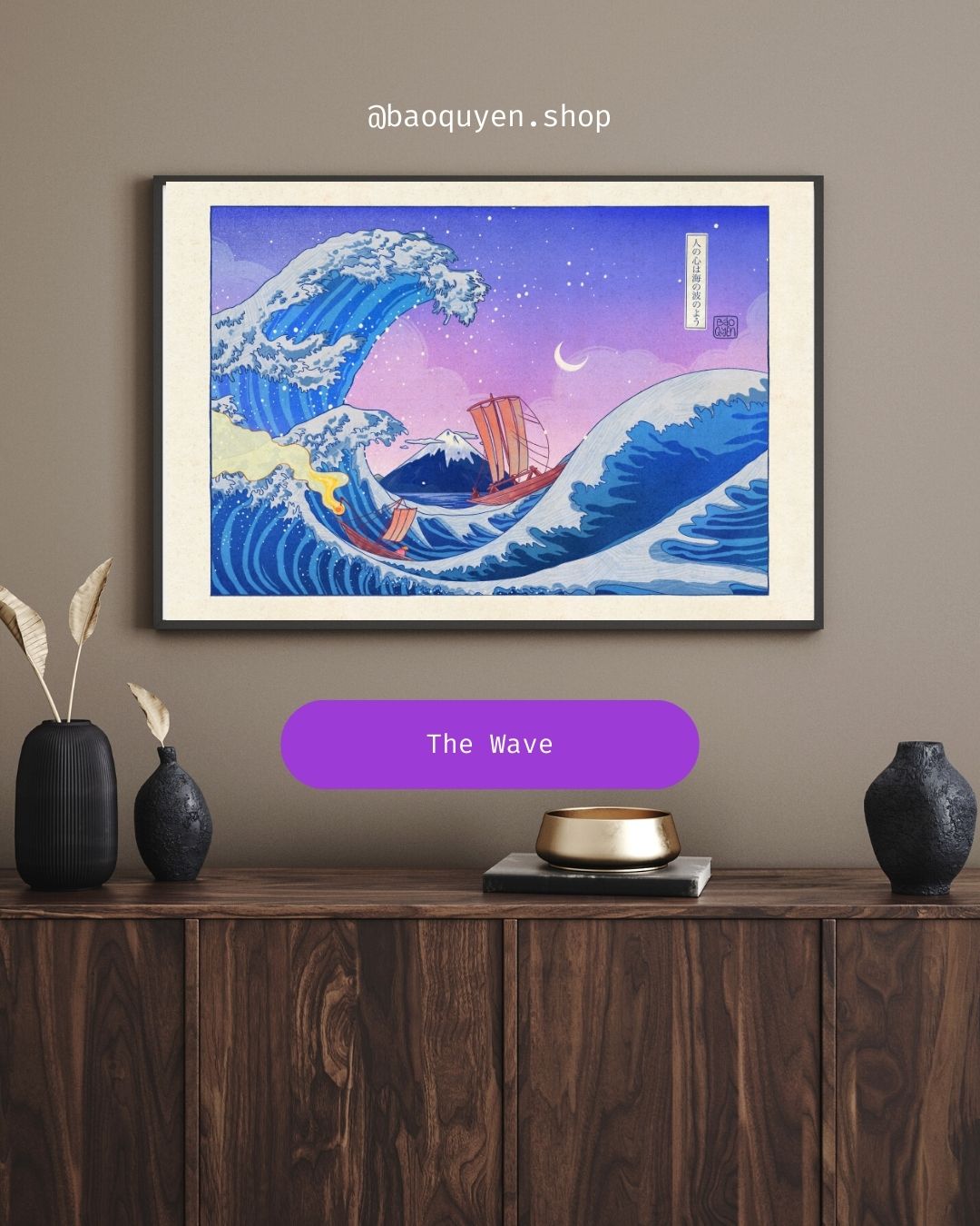 The Wave