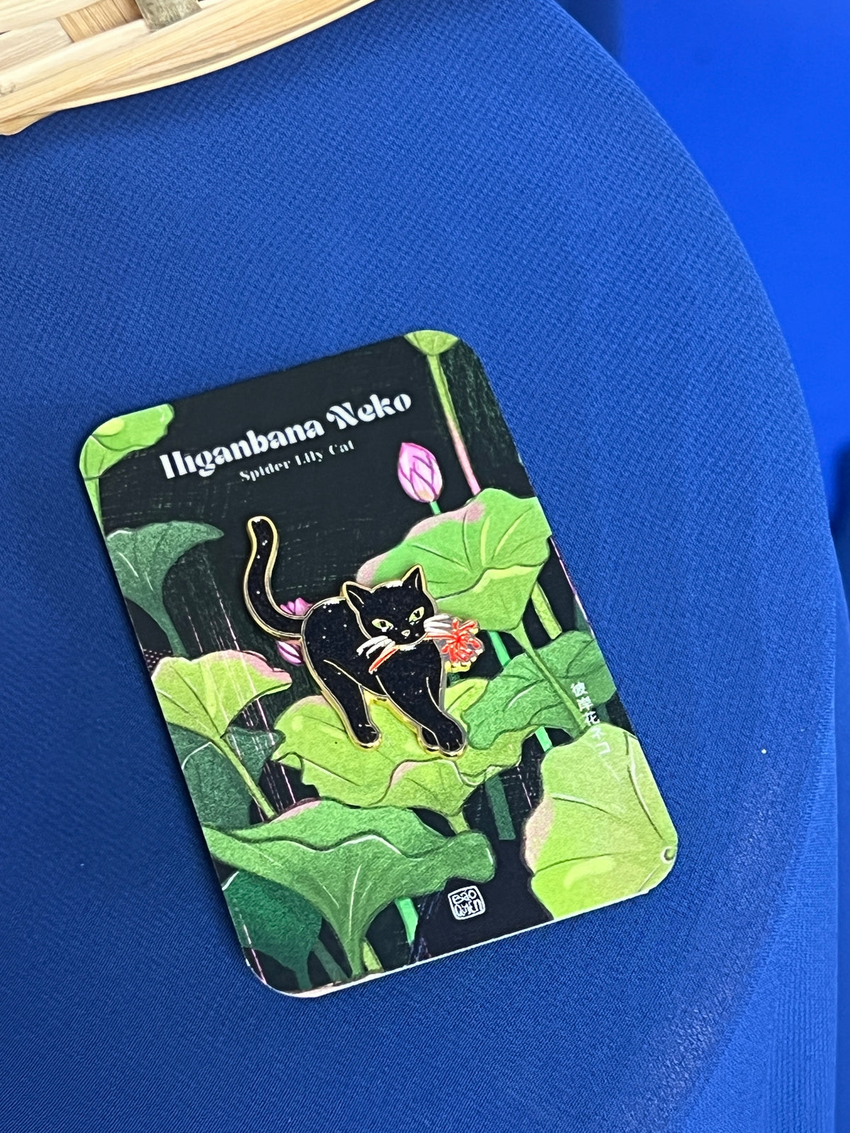 Higanbana Neko (Spider Lily Cat) Enamel Pin